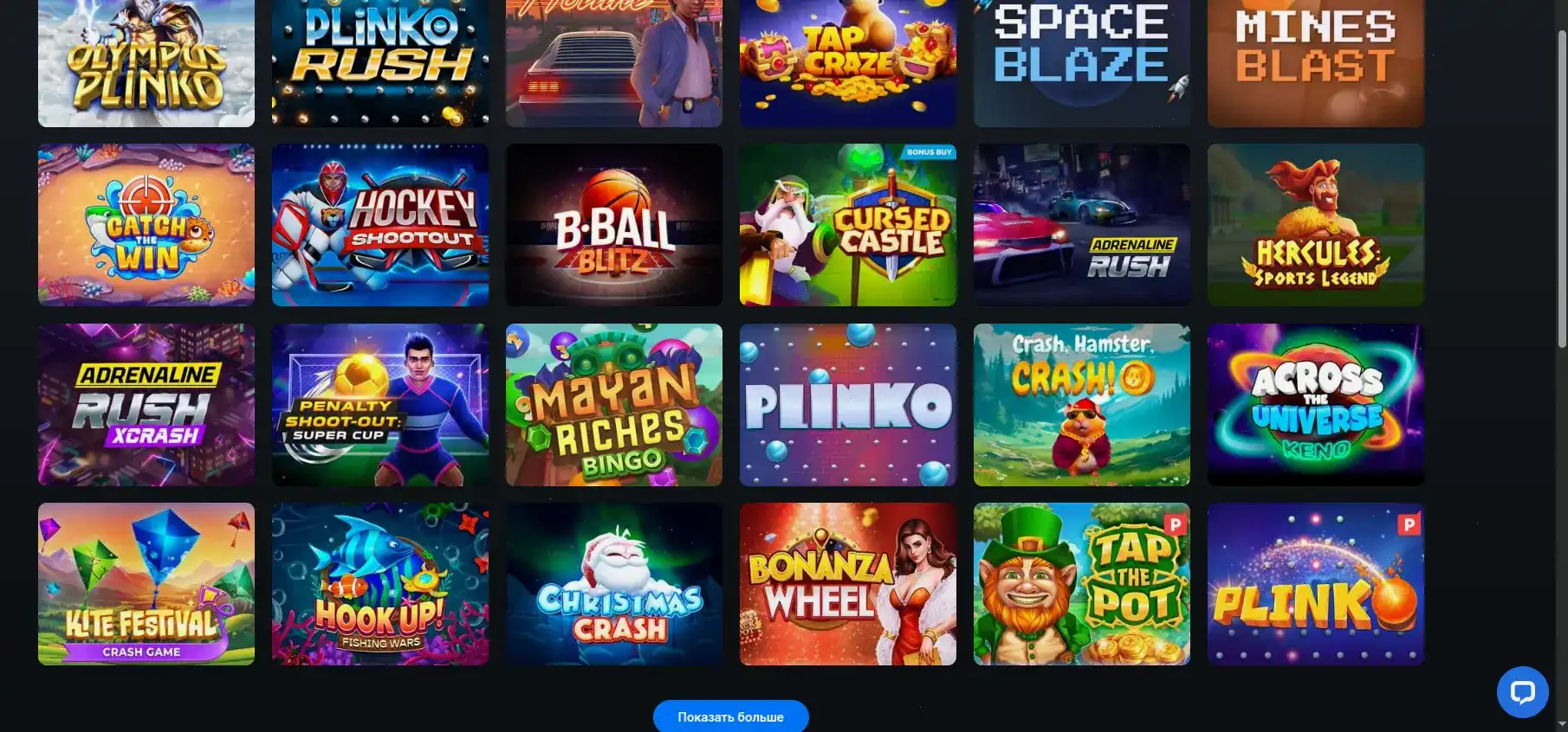 Twin casino игровой зал и слоты